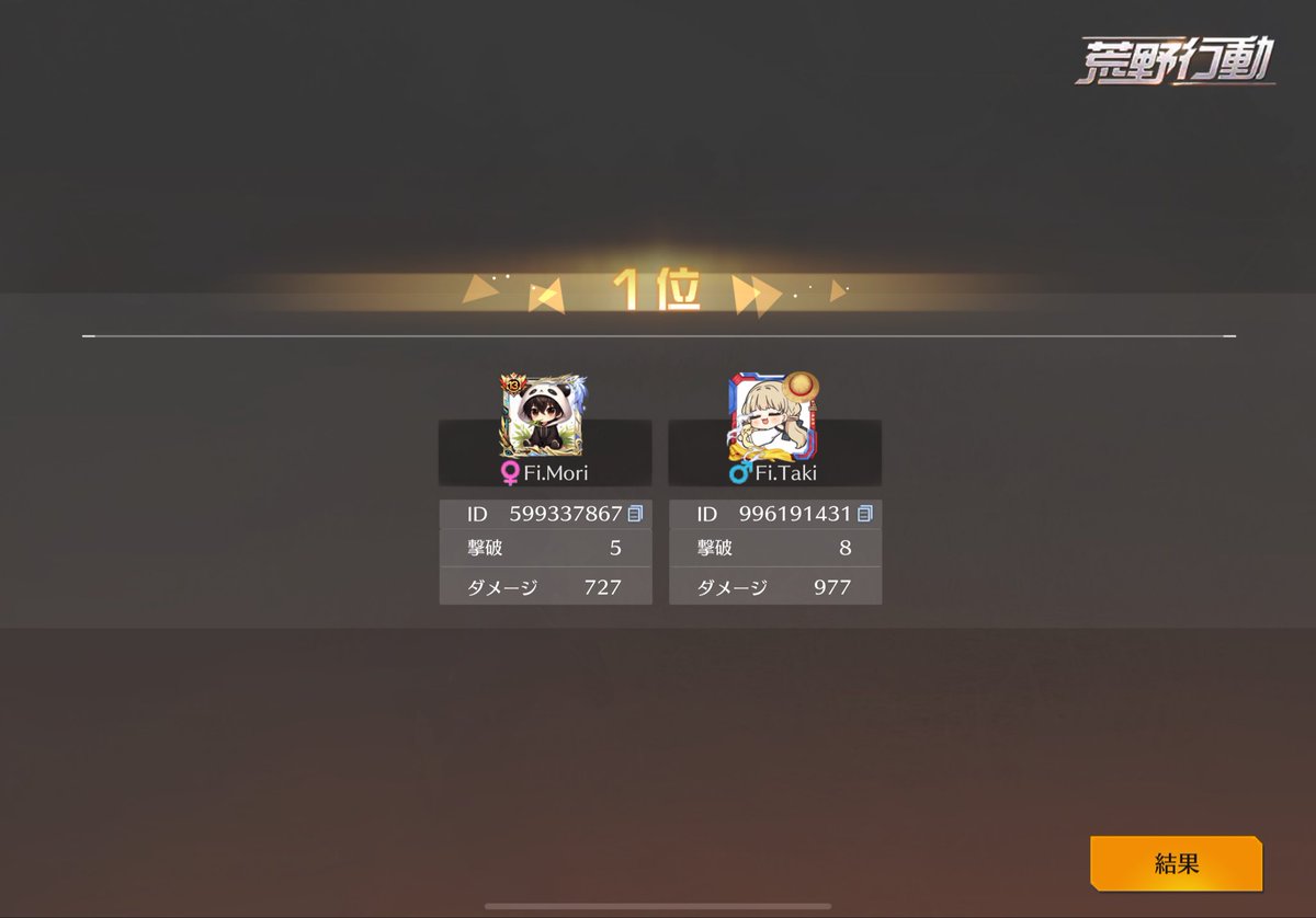 旧マップまじわからなかったけど