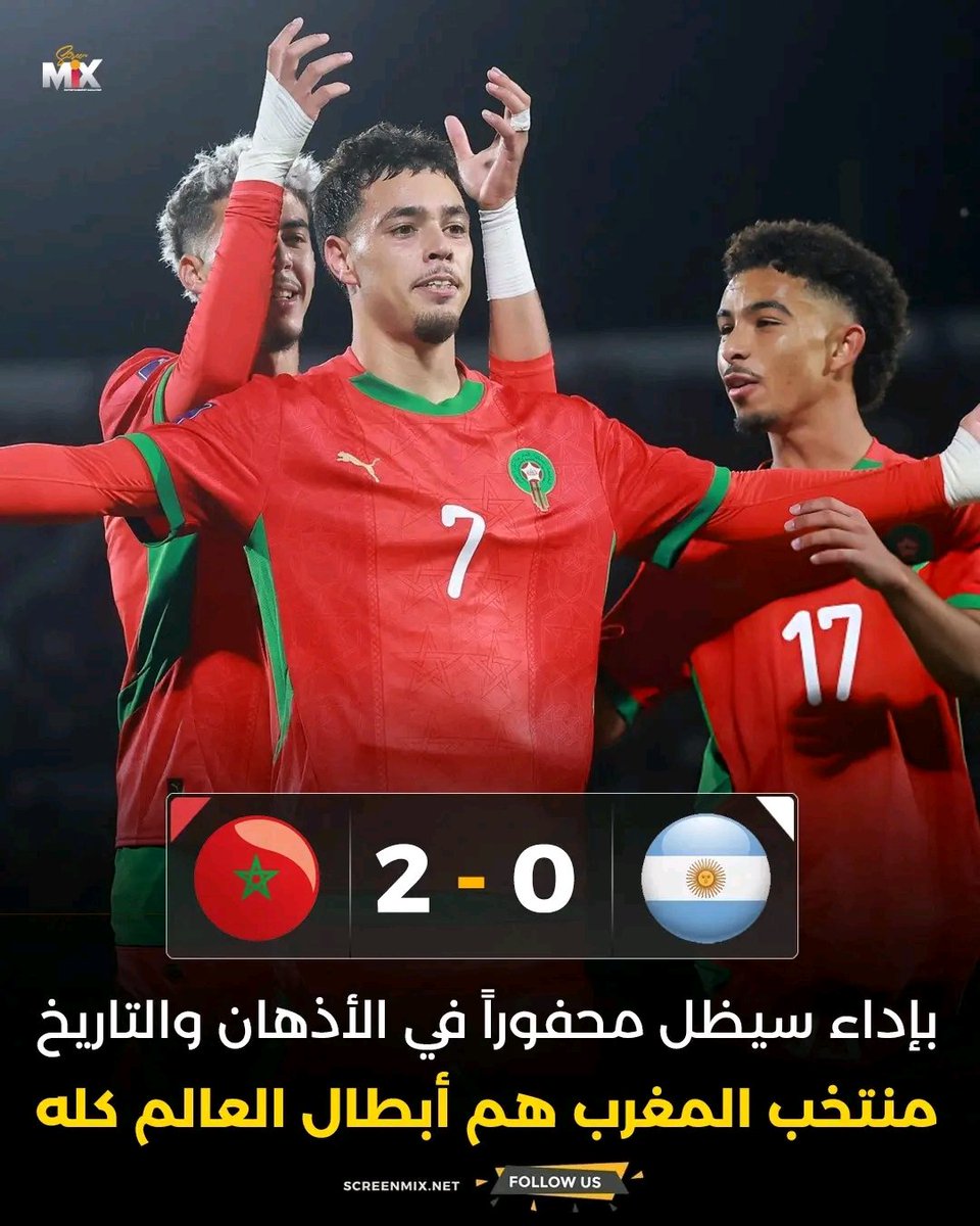 من المحيط إلى الخليج....
هنا المغرب 🇲🇦 🇮🇶
#ديمامغرب 
#كأس_العالم_تحت20
#المغرب_الأرجنتين
