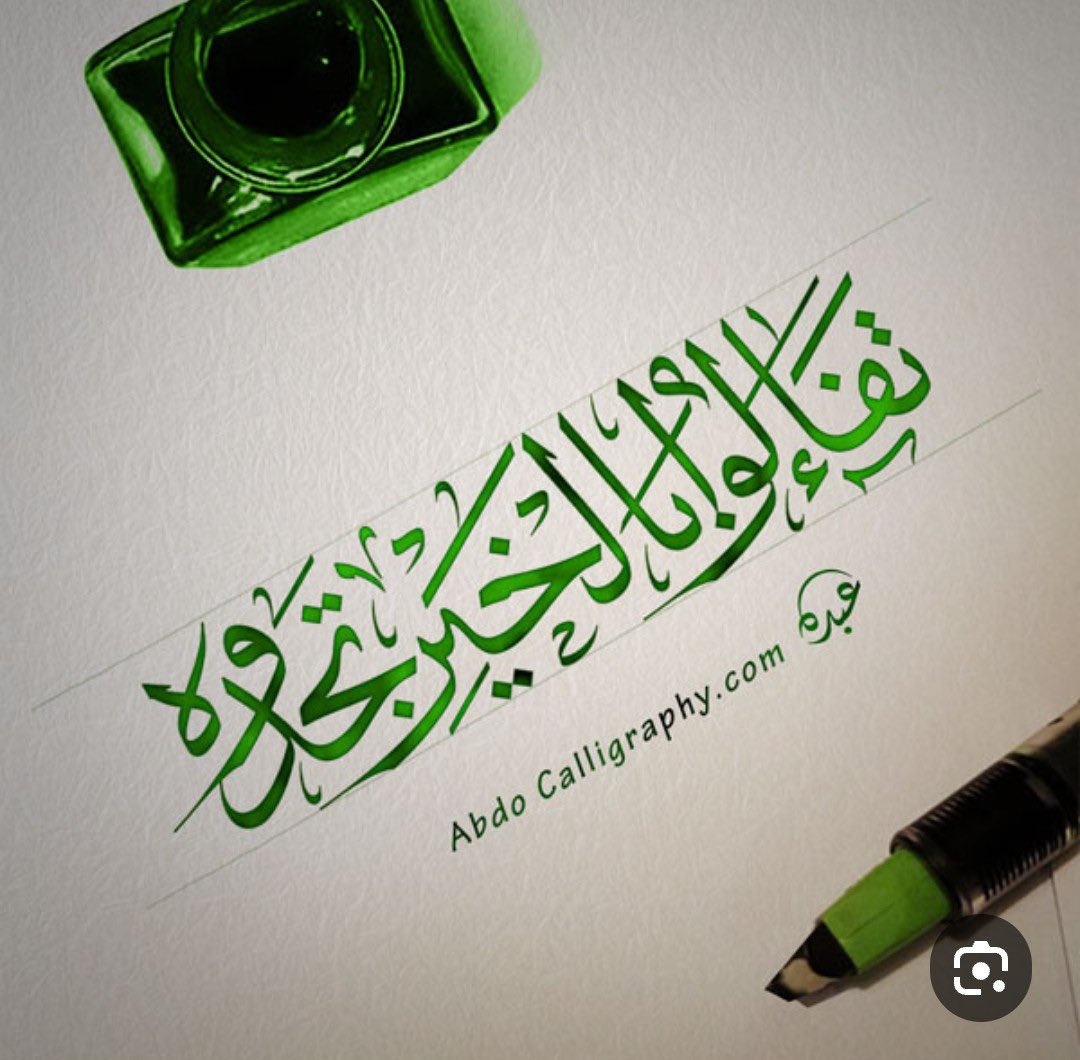 Abo Fahad Q tweet media