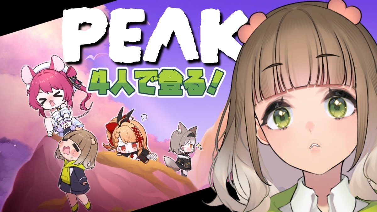 山茸つまる💚🍄‍🟫@事務所爆散 (@ketu_maru) / Posts / X