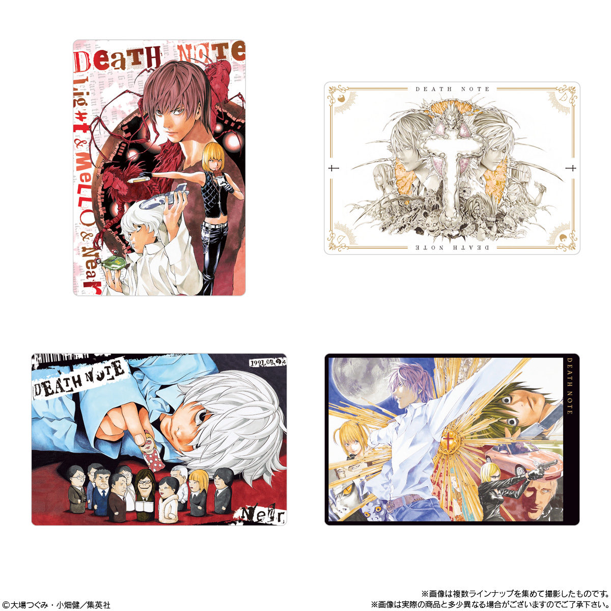 デスノートの食玩とか神（カード付き）