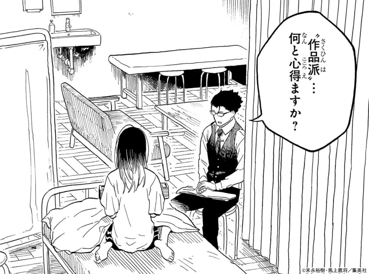 あかね噺ポスター 1〜17（2.5.7.13.15なし） 2026年あかね噺アニメ化！なぜ難しいと言われたか徹底解説 - ヨムコミ