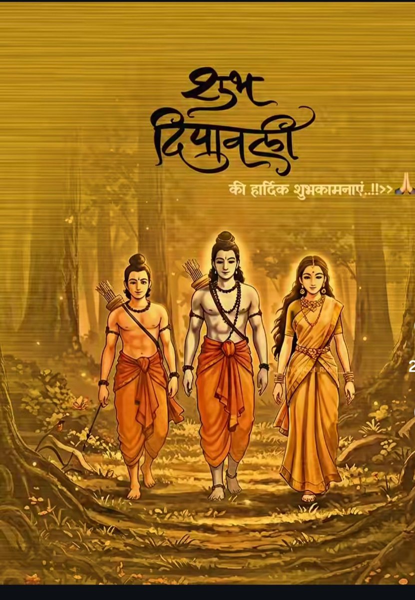Happy diwali 🪔🎇 
#jayshreeram 🙏❤️