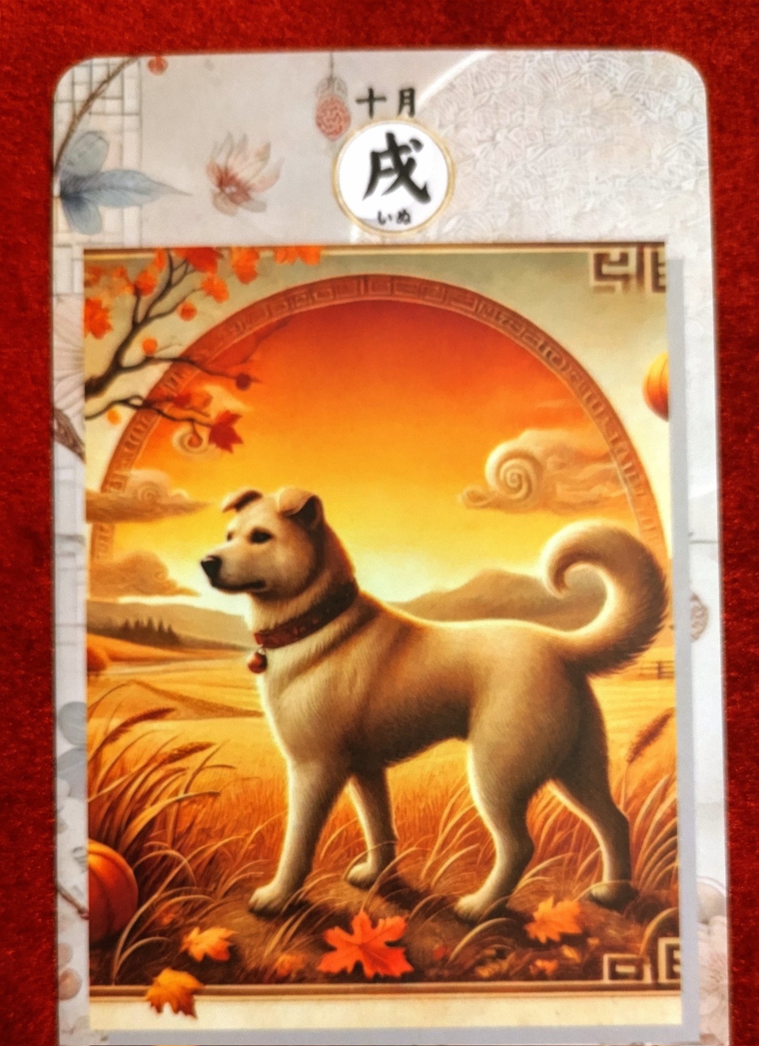 新品未使用　萬年暦　四柱推命　姓名判断　占い　九星気学　ABC2点おまとめ 新品未使用 萬年暦 四柱推命 姓名判断 占い 九星気学 ABC2点お