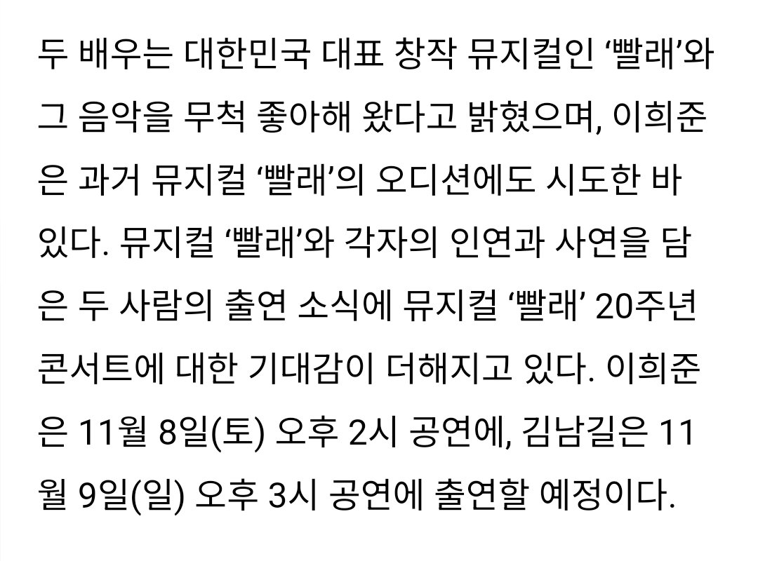 헐 김남길