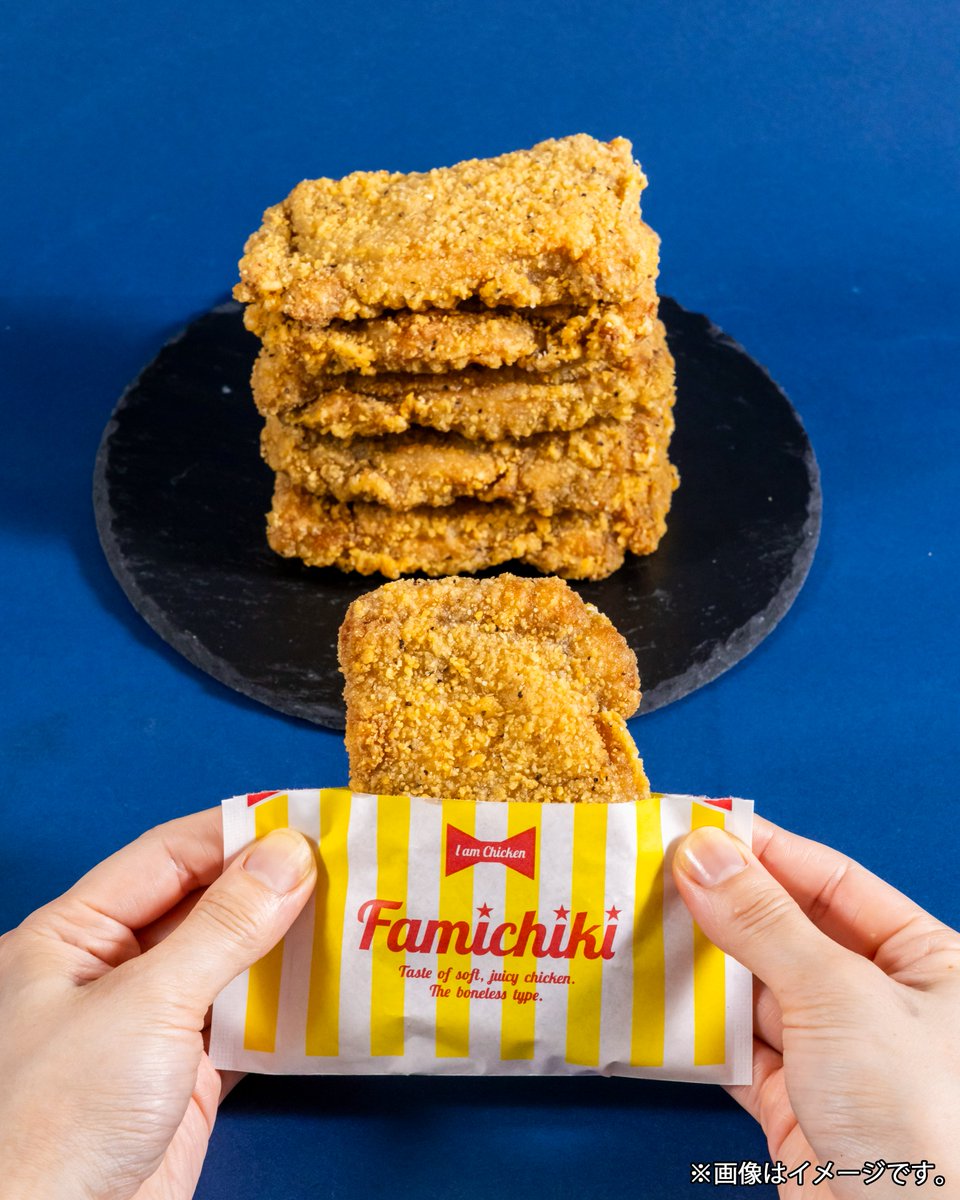 ファミチキ flk042119 ファミチキ flk042119 ファミチキいっしょに買う
