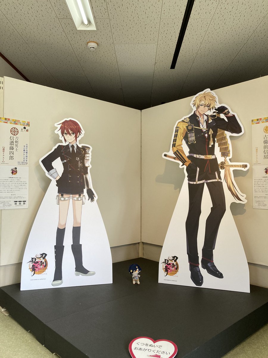 審神者のための鶴岡案内 (@tou_shinatan) / Posts / X