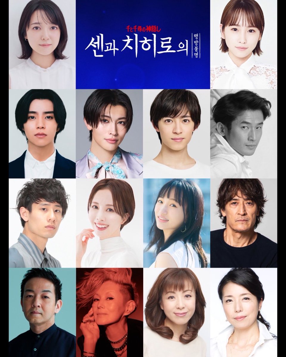 カオナシ - Search / X