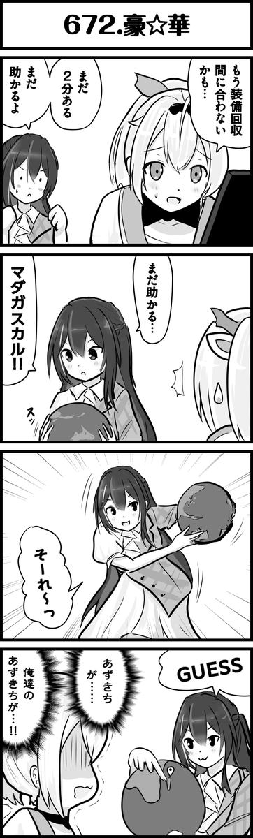 もう受け入れるしかないよね
#AZKiART
#いろはにも絵を
#ホロよん 