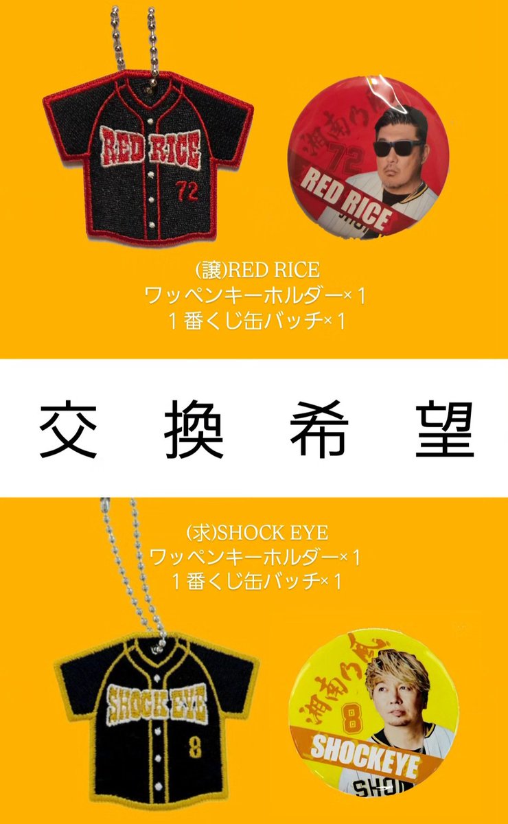 ちいやん𓇼 on X