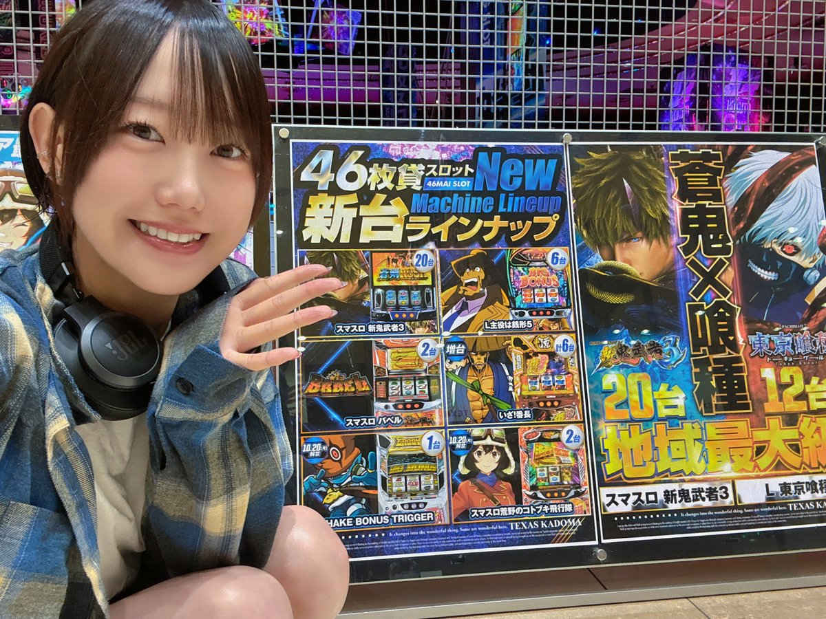 本日は大阪府 ❮テキサス門真店❯様にて実戦🎰 ✓ 17/150番 ✓ 毎月