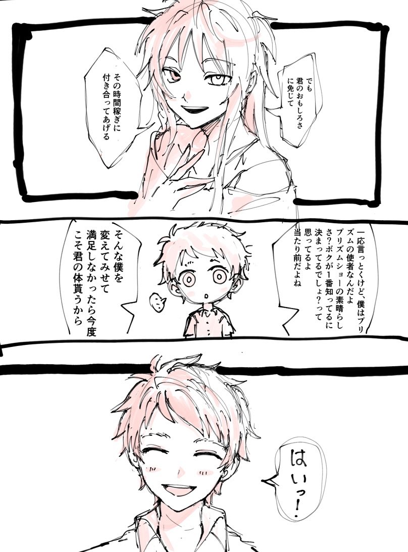 ℃数 (@orbn_w) on Twitter photo 