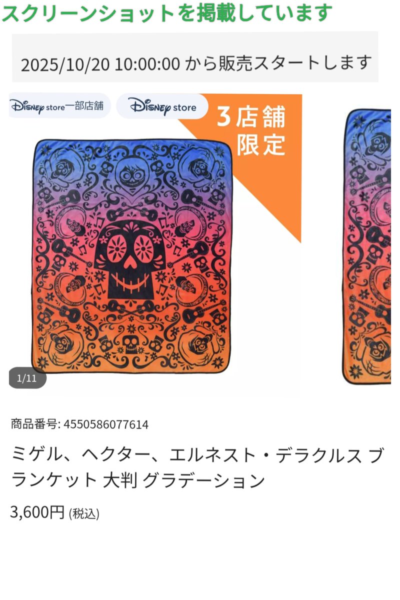 TDR ディズニー ぷらん on X