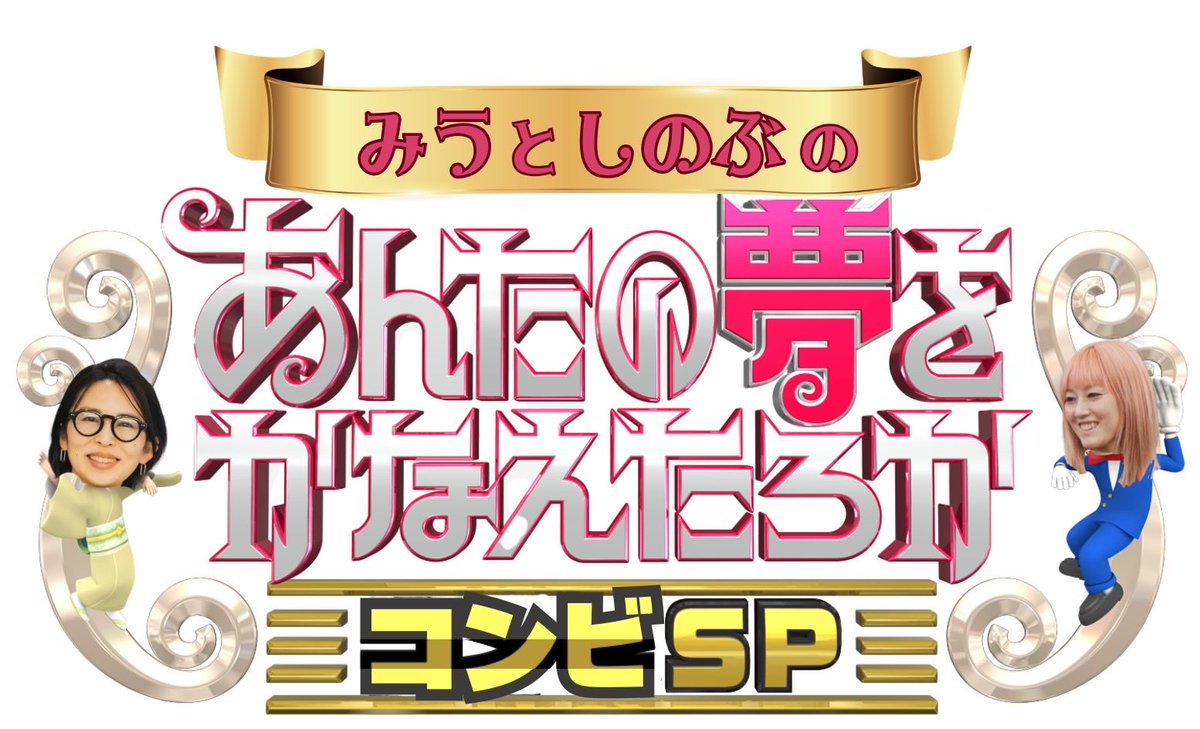 この絵を見たら全てわかるでしょう
#わからない

みんなで夢や理想を語りたい。ライブ配信から生まれた企画、やっちゃいます！10/27の21 時から！
【参加方法】
WEAVE!公式LINEをご登録いただき、リッチメニューからご参加ください❣️
▶︎lin.ee/JQO6QoCu