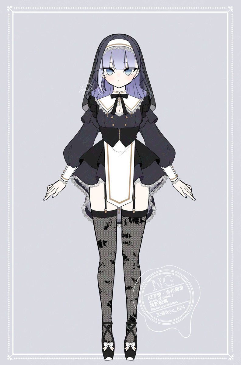 フィッシュテールシスター