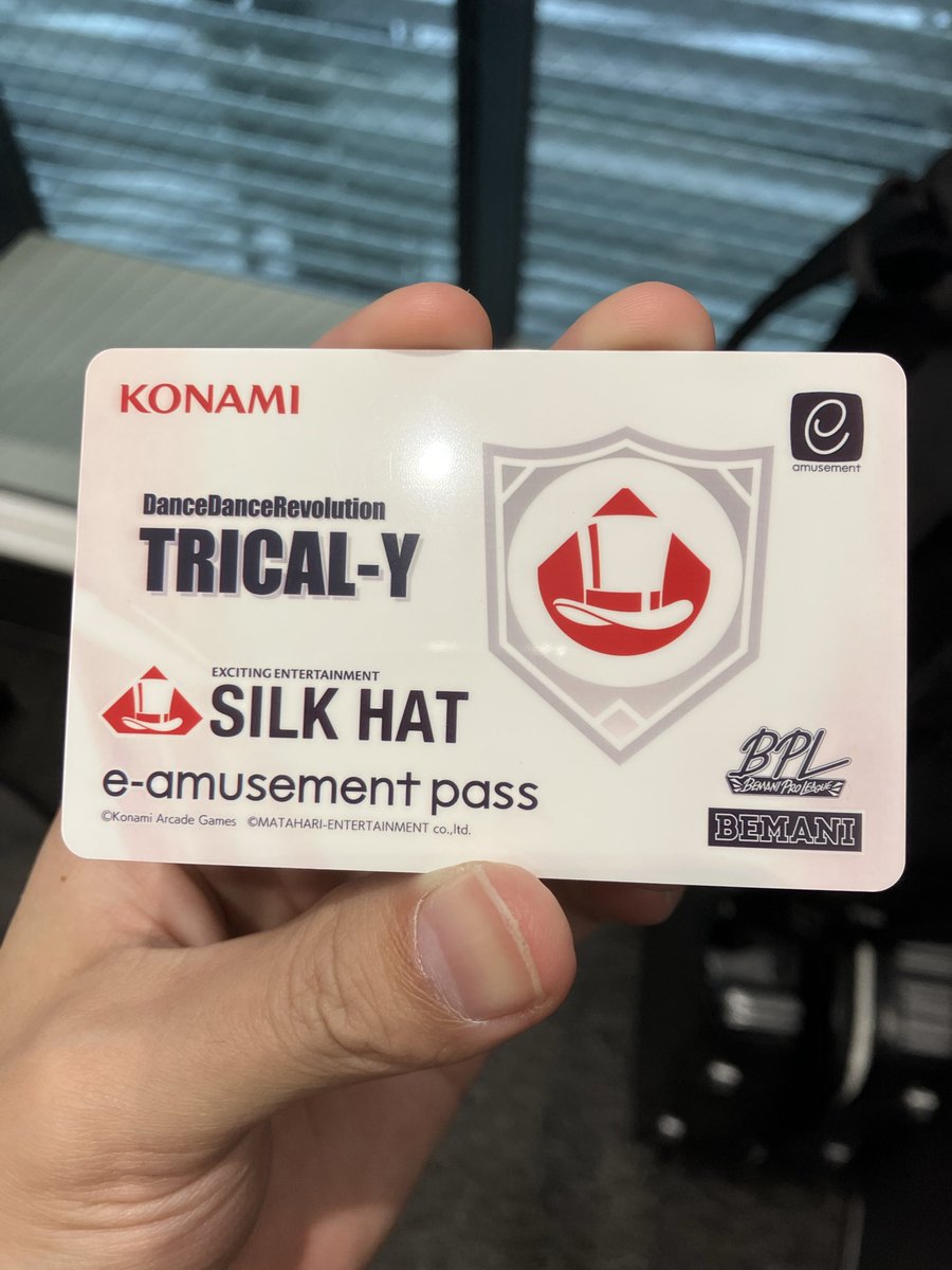 YM_ddr0828's tweet image. これは世にも珍しいe-amusement passです