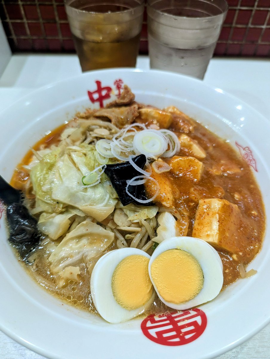 たっぷり寝ました。起き抜けのポタ号で中本本店。どうせ飲めないならあぺたいという選択肢もあったけど🤔。北極と迷いつつ久しぶりの五目蒙古タンメン特大。（遠い）昔と比べると、ここもずいぶん量が減りましたよね。クラッシュニンニクは自粛。

いただきます🙏✨