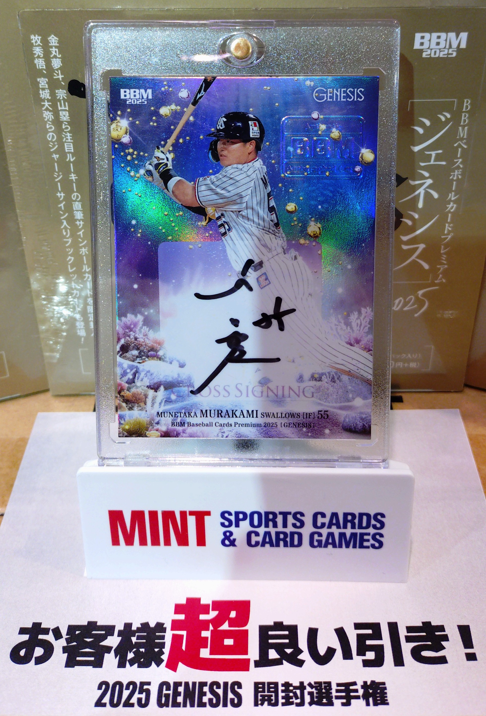 ミント福岡パルコ店 on X: 