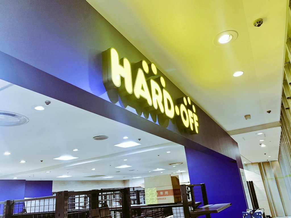 どんどんお店を増やして行きます…！
今週もグランドオープンがあります。

こちらの店舗はまだ棚が入った所です✨
何日後かにハードオフになるハードオフです。
