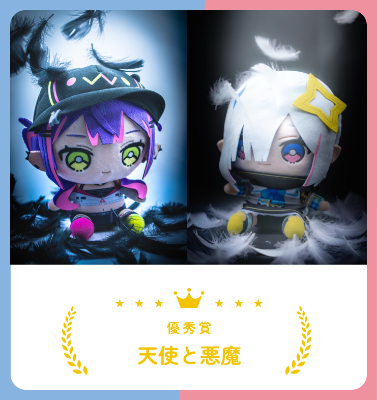 🎉「#うちのホロフレ」写真コンテスト
withドン・キホーテ結果発表🎉

優秀賞に選ばれたこちらの3作品は
10/25より一部ドン・キホーテ店外サイネージに掲載のホロフレ新PR動画内でも紹介予定🎥

おめでとうございます✨

🔽詳細
hololive-friends.hololivepro.com/information/co…   

🔽その他の作品
holoplus.com/install.html?u…