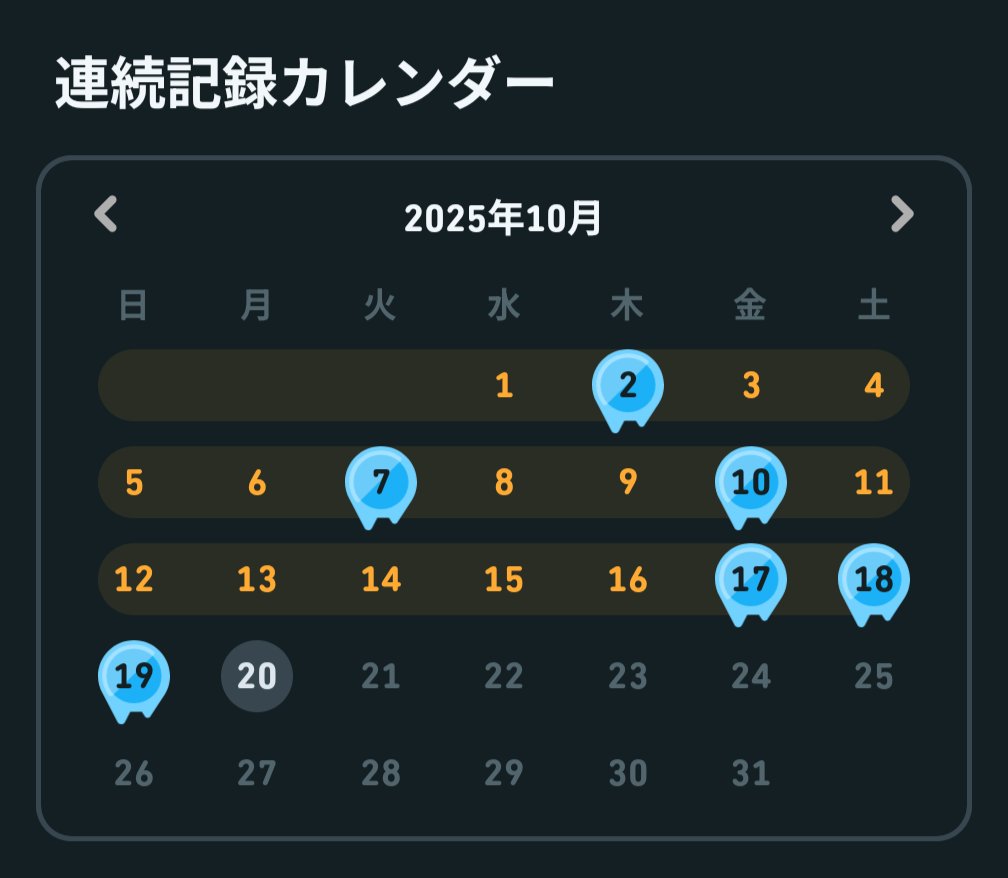 林檎飴 (苹果糖) on X