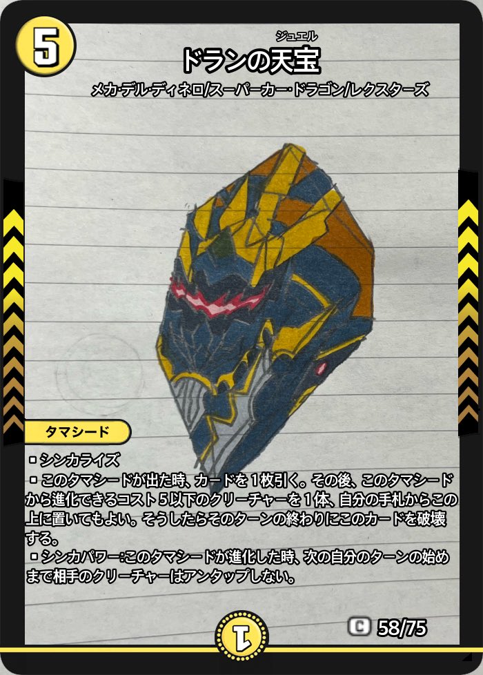 こんシテ💎ィア on X