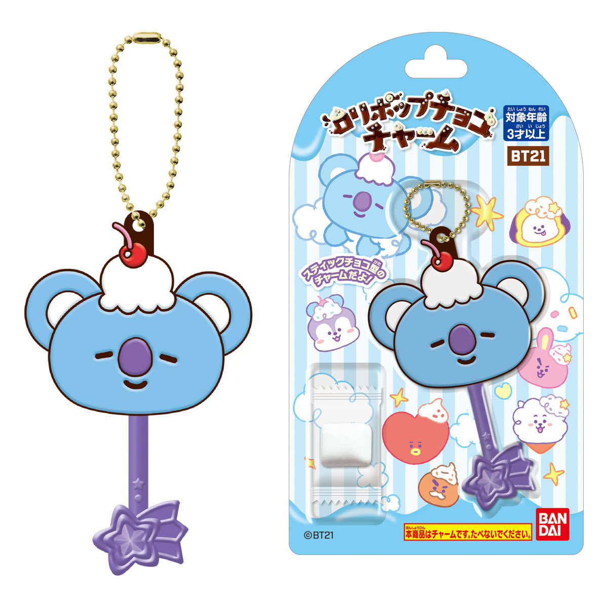 japancapsuletoy's tweet photo. 【ロリポップチョコチャーム BT21】 
2026年3月発売の食玩。
https://t.co/KZbs6e7zWu  #pr

※全7種・税込330円 https://t.co/tYDMBrUEwQ