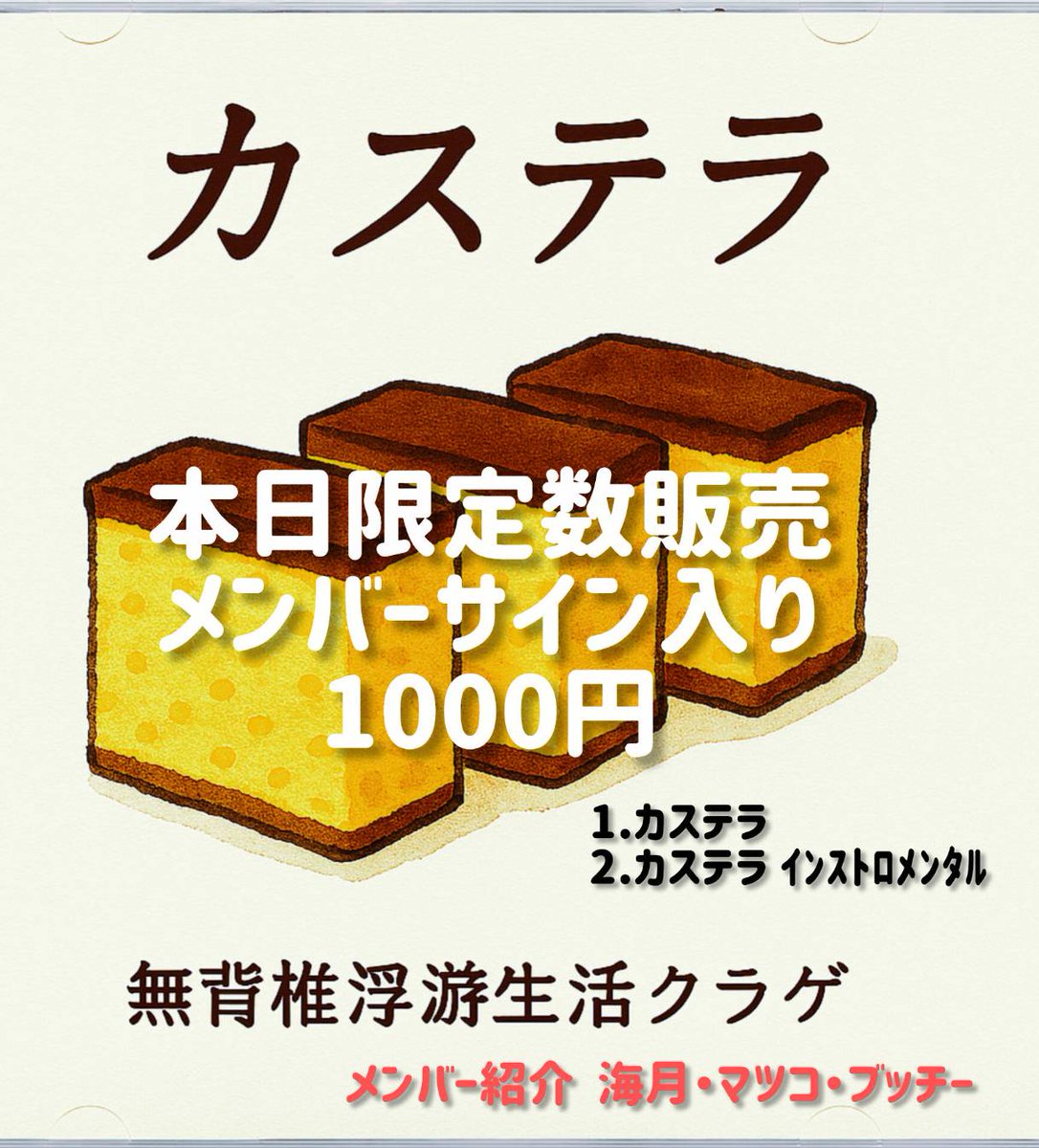 🎸🐬みっちょむ🐧🍀 (@MrTu63FskJr8MHF) / Posts / X