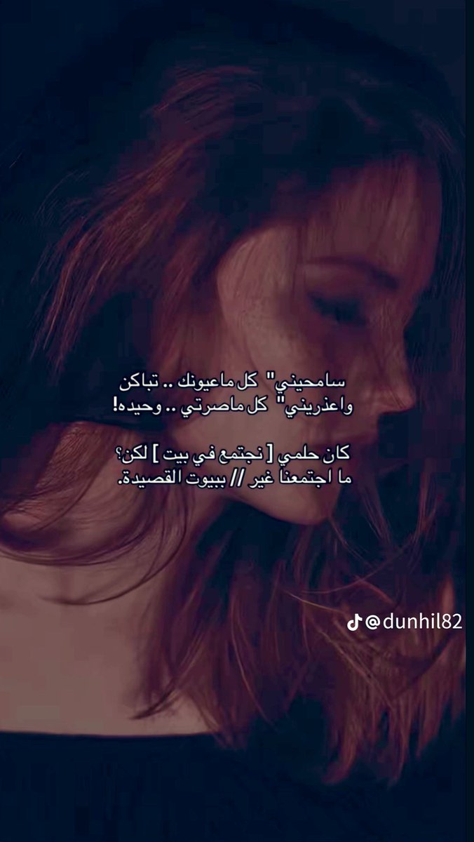 wwswf11's tweet photo. يا صدري أحنك عن الضيق وتضيق https://t.co/s3jiS3CcQV