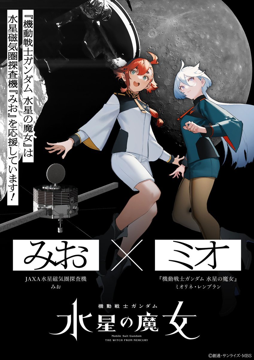 mikusingularity's tweet image. Why would Gundam have collabs and references in JAXA if its creator is a skeptic of space development?
Is it one of those "pro-space exploration but anti-space colonization" stances? Small probes are okay, but anything bigger than that is bad?