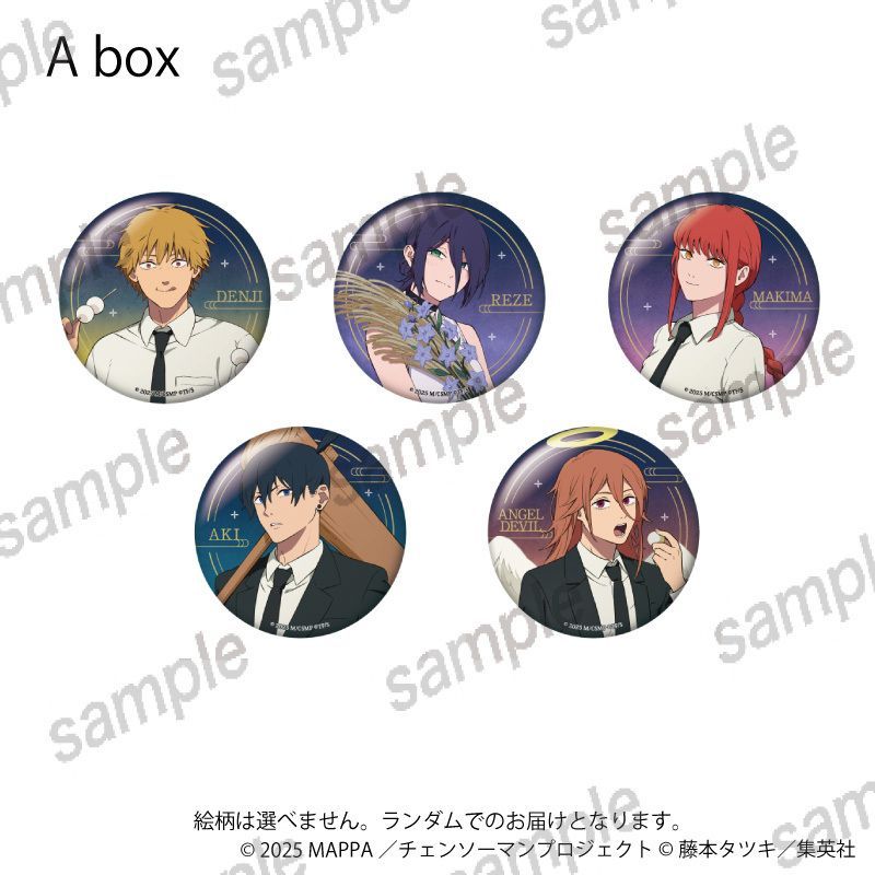 #劇場版チェンソーマン レゼ篇 ✕ カラオケ #まねきねこ