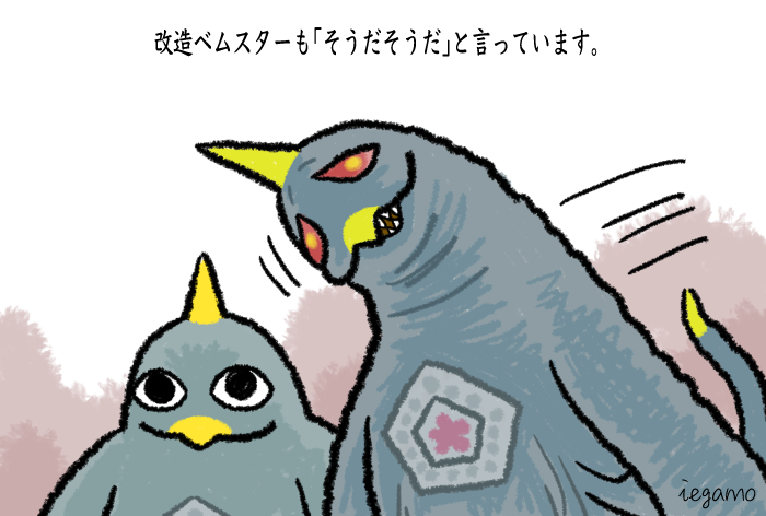 Tweet media one