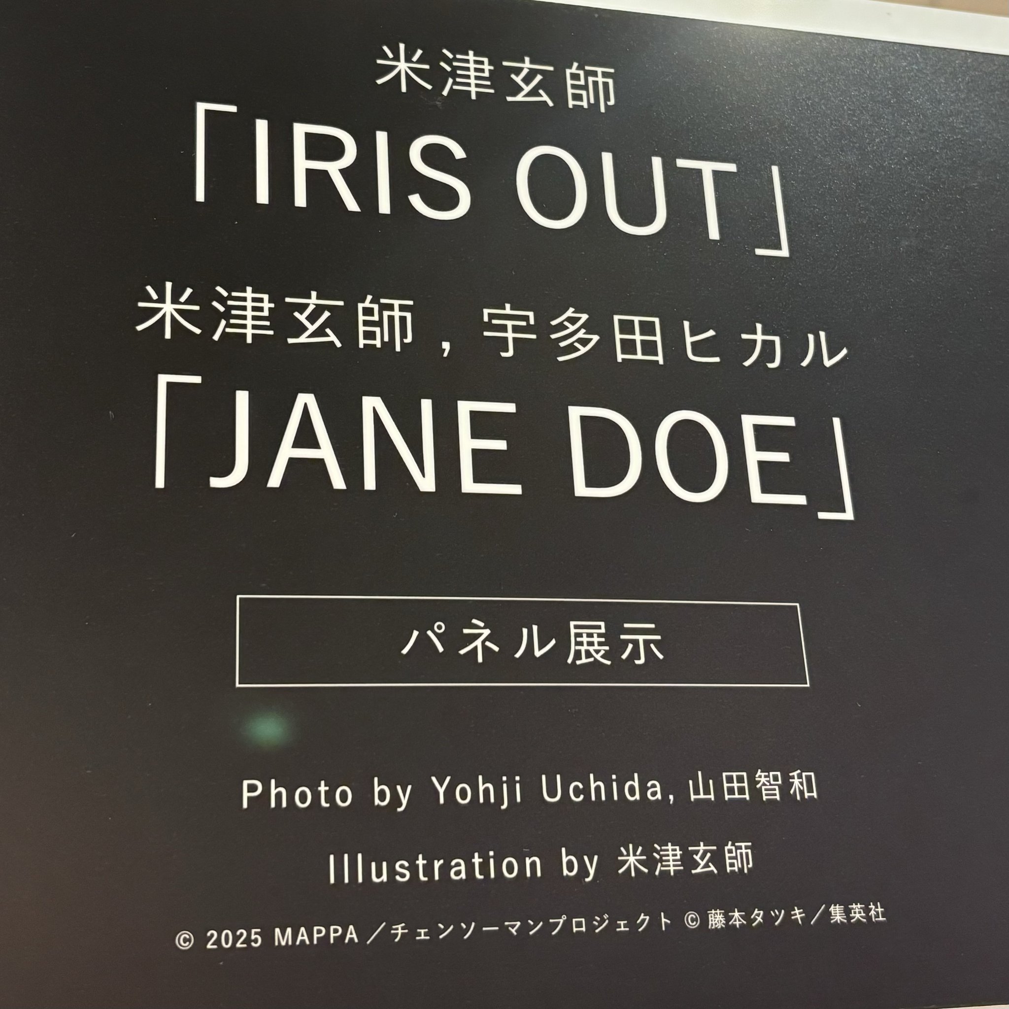 TSUTAYA EBISUBASHI (OSAKA) on X: 