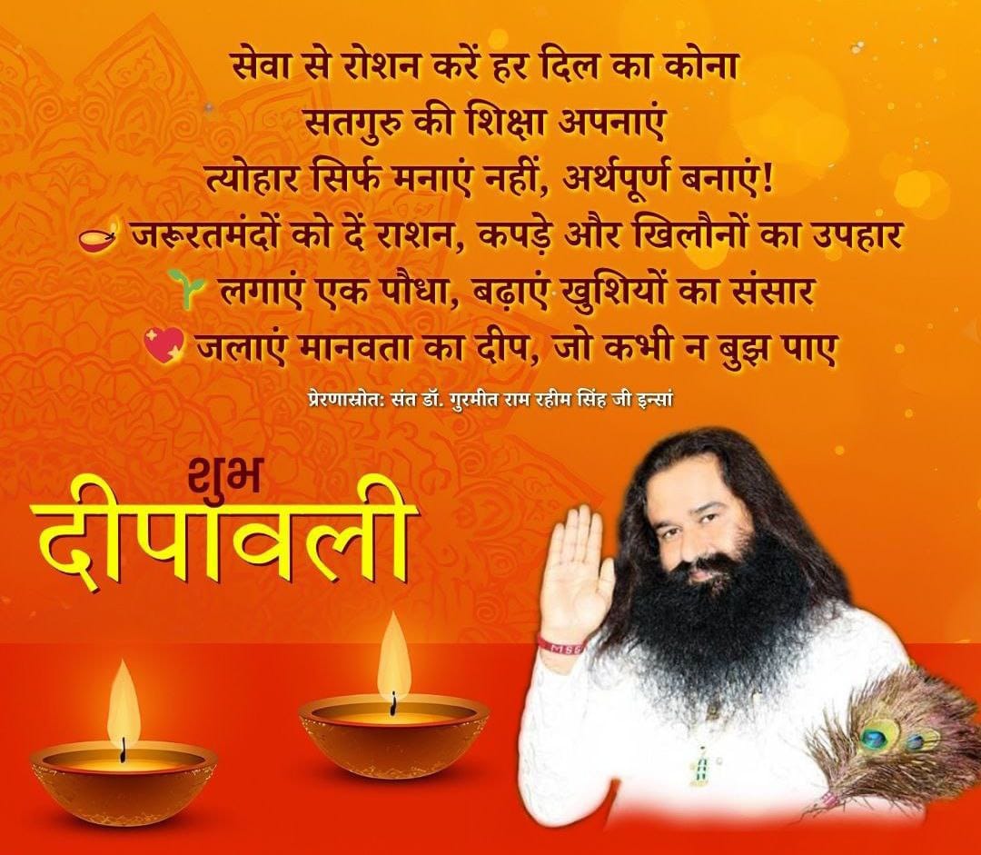 Ma_nu_saini's tweet image. हर दीपक में एक दुआ छुपी है,
हर मुस्कान में एक करुणा झलकती है 
Saint Gurmeet Ram Rahim Singh Ji की प्रेरणा से डेरा सच्चा सौदा के सेवादार बाँट रहे हैं प्रेम की रोशनी 
आप सबको Happy Diwali 
#HappyDiwali #SaintDrMSG