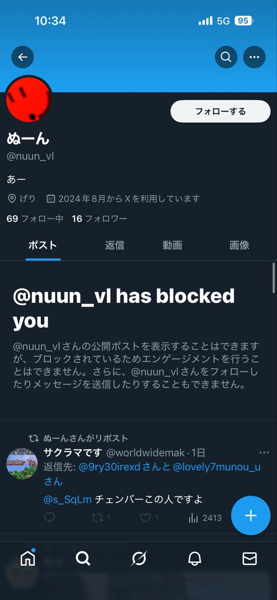 もう一個垢作って粘着してたらまた勝利ありがとう