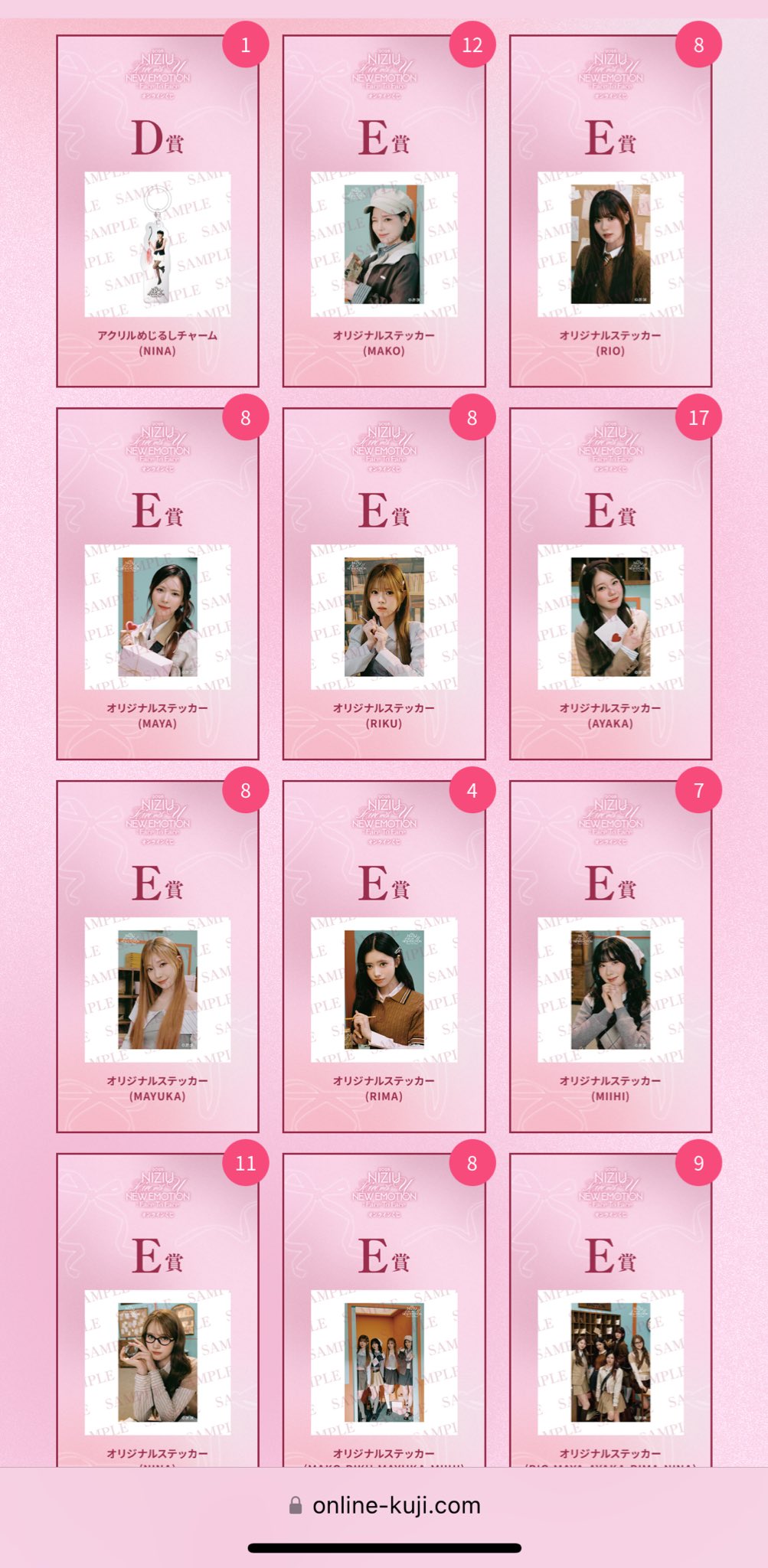 NiziU オンラインくじ ステッカー バラ売り⭕ NiziU オンラインくじ