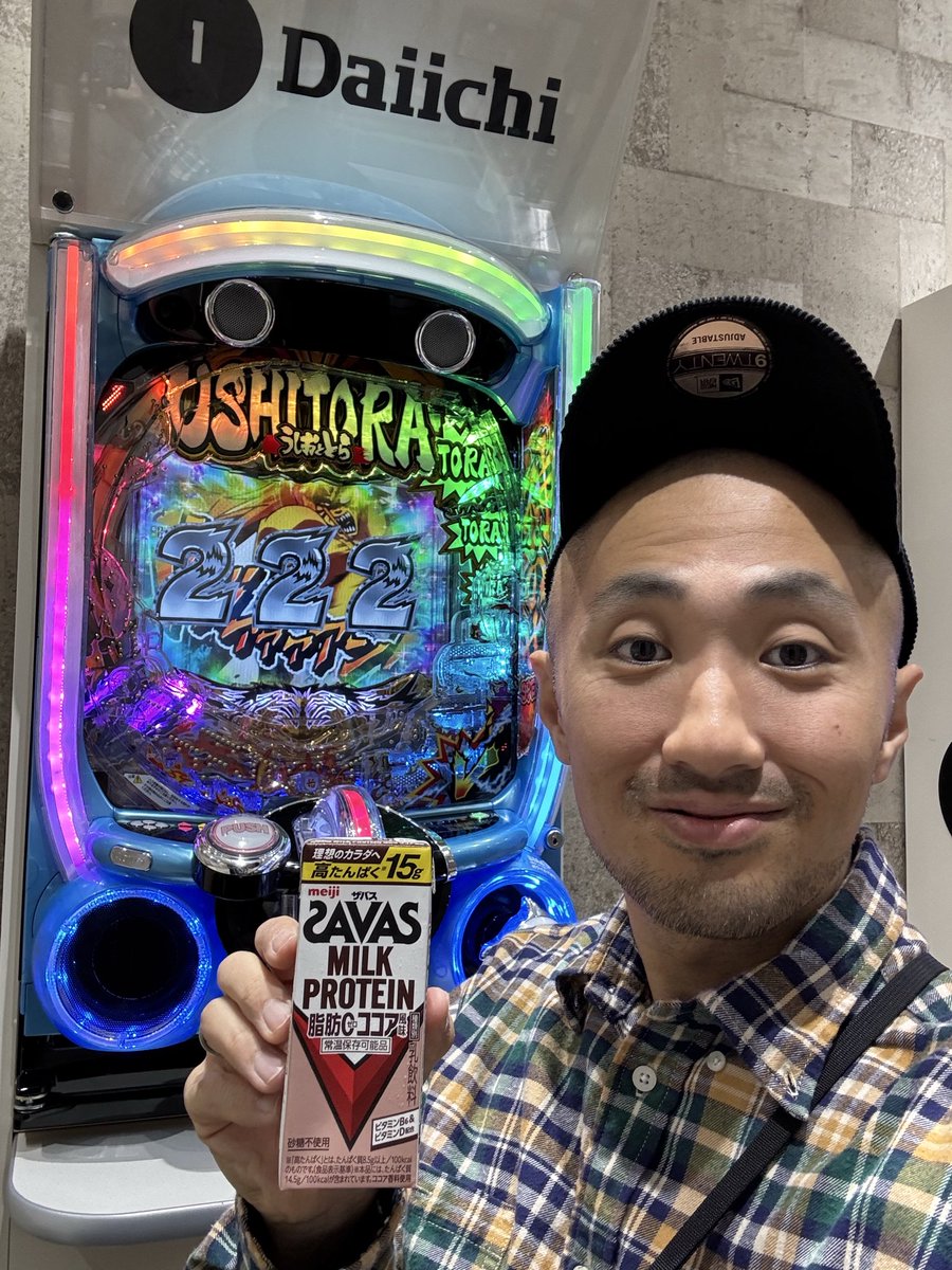 ピスタチオ田中 on X