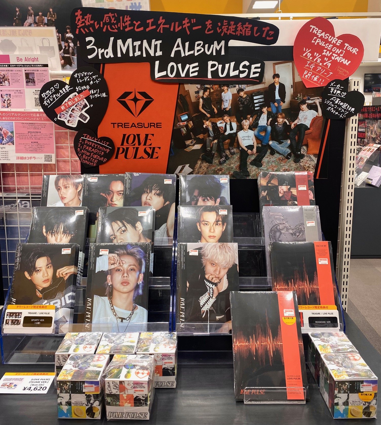 treasure love pulse ポストカード タワレコ 未使用品 20枚 treasure love pulse ポストカード タワレコ 未使用品 20枚