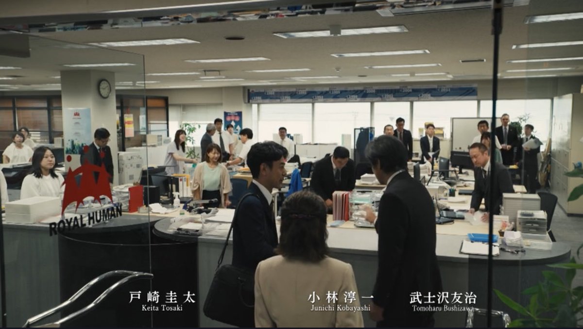 武士沢さんナチュラルに気づかなかったの悔しい

#ロイヤルファミリー