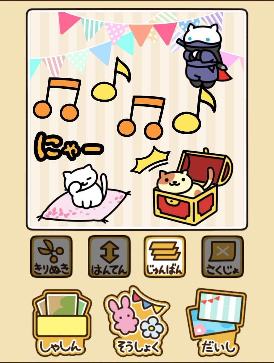 ねこさん② 楽天市場】LED キャットウォールライト 2 【おさんぽ】 おしゃれ