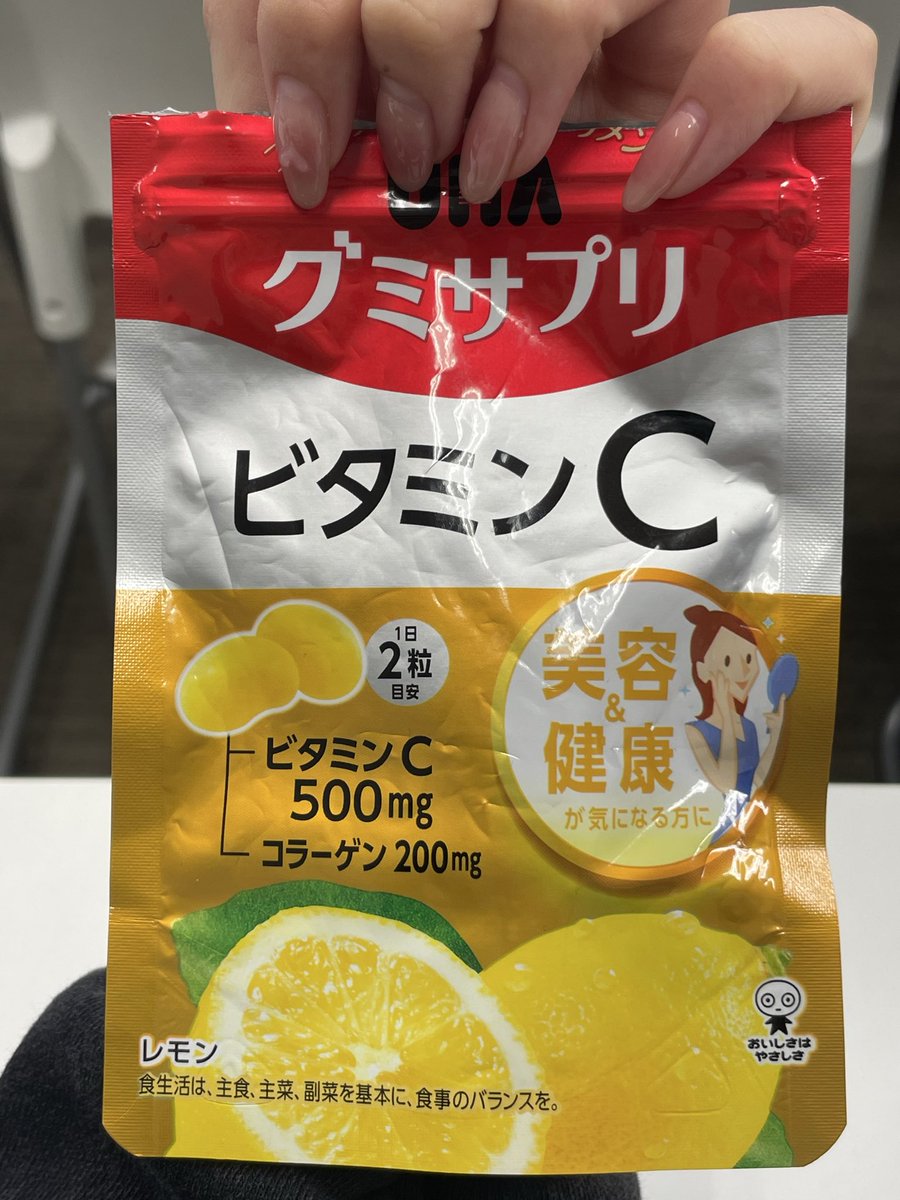 これリピしようか迷ってる