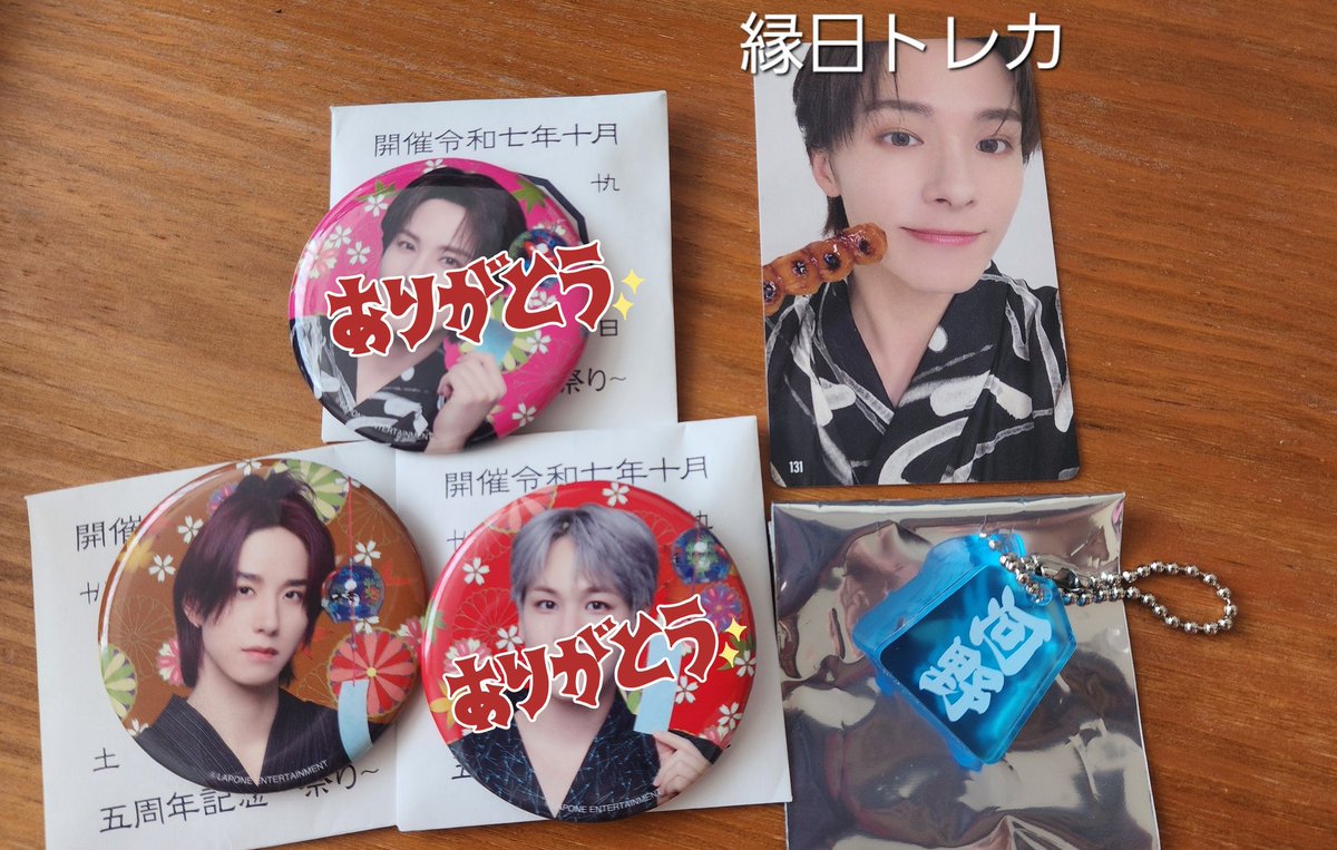 交換垢🐑⸝꙳.‎ tweet media