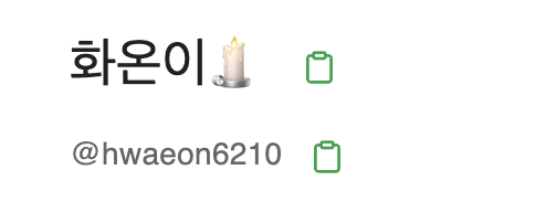 넥스트 프로덕션 tweet media