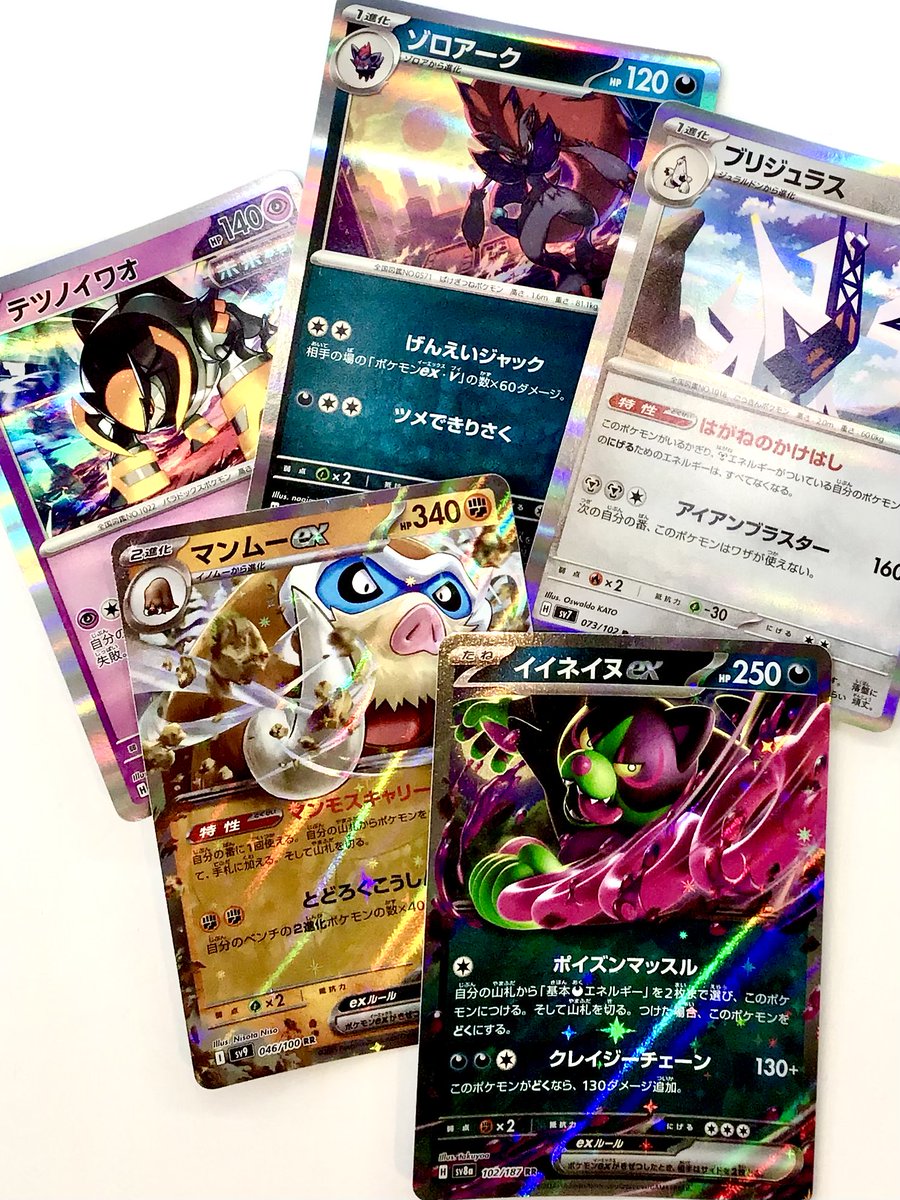 ⭐︎yu-na⭐︎ポケカまとめ売り 遊ING浜町店トレカ YCS(遊INGチャンピオンシップ)公式 on X
