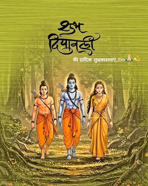 Mr_Chartist's tweet photo. शुभ दीपावली!

भगवान श्रीराम के आदर्श, माता सीता की करुणा और लक्ष्मणजी की निष्ठा आपके जीवन में प्रेम, शांति, साहस और समृद्धि लाएँ।
यह प्रकाश का पर्व आप��े जीवन से अंधकार मिटाकर नई ऊर्जा और नई उम्मीदें जगाए। ✨🪔

Happy Diwali to you and your family! 🙏💛 https://t.co/0ioygI8VFB