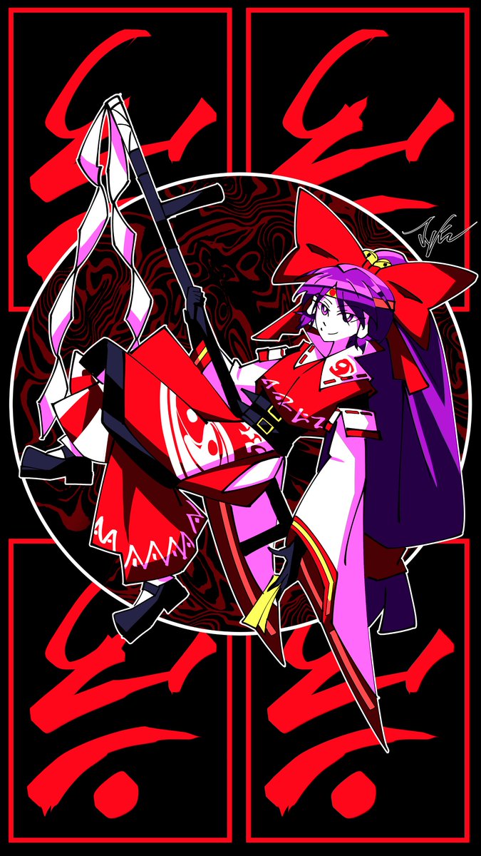 Eternal Shrine Maiden