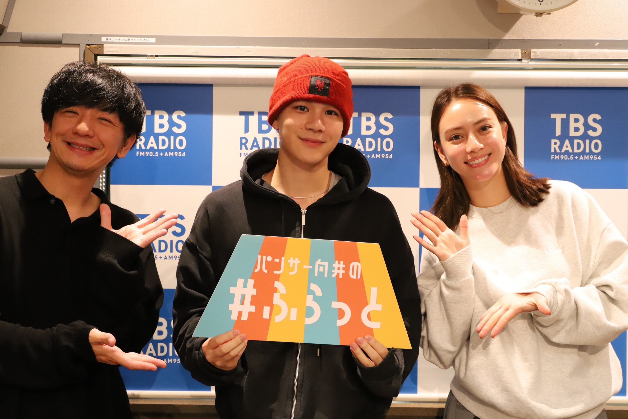 豆原一成 豆原一成」のアイデア 120 件【2025】 | 豆, 原, じぇ