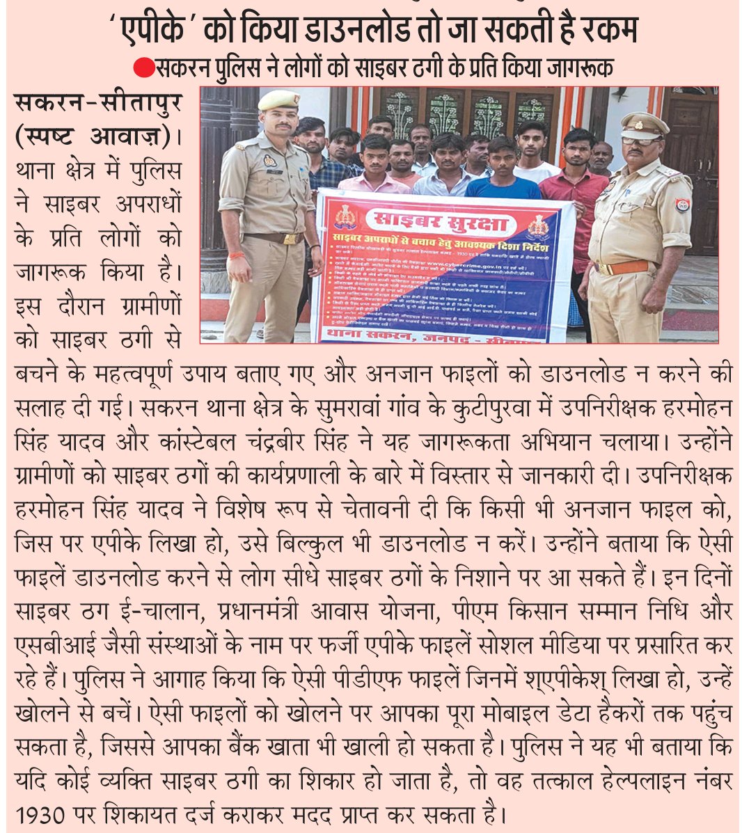 Rammohan Rajpoot tweet media
