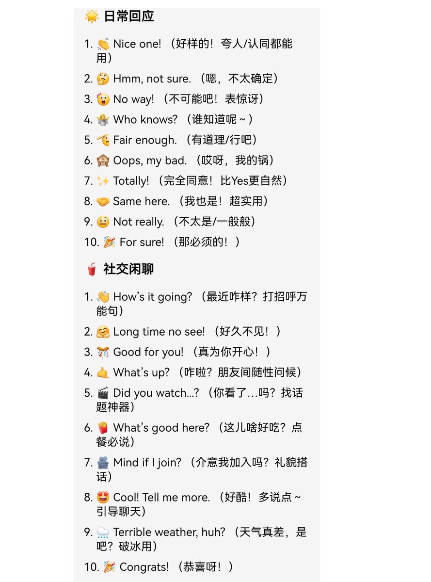 crypto_oldk's tweet photo. 老外从早到晚挂在嘴边的100句地道英语口语

1/5 https://t.co/LSMykvTTrh