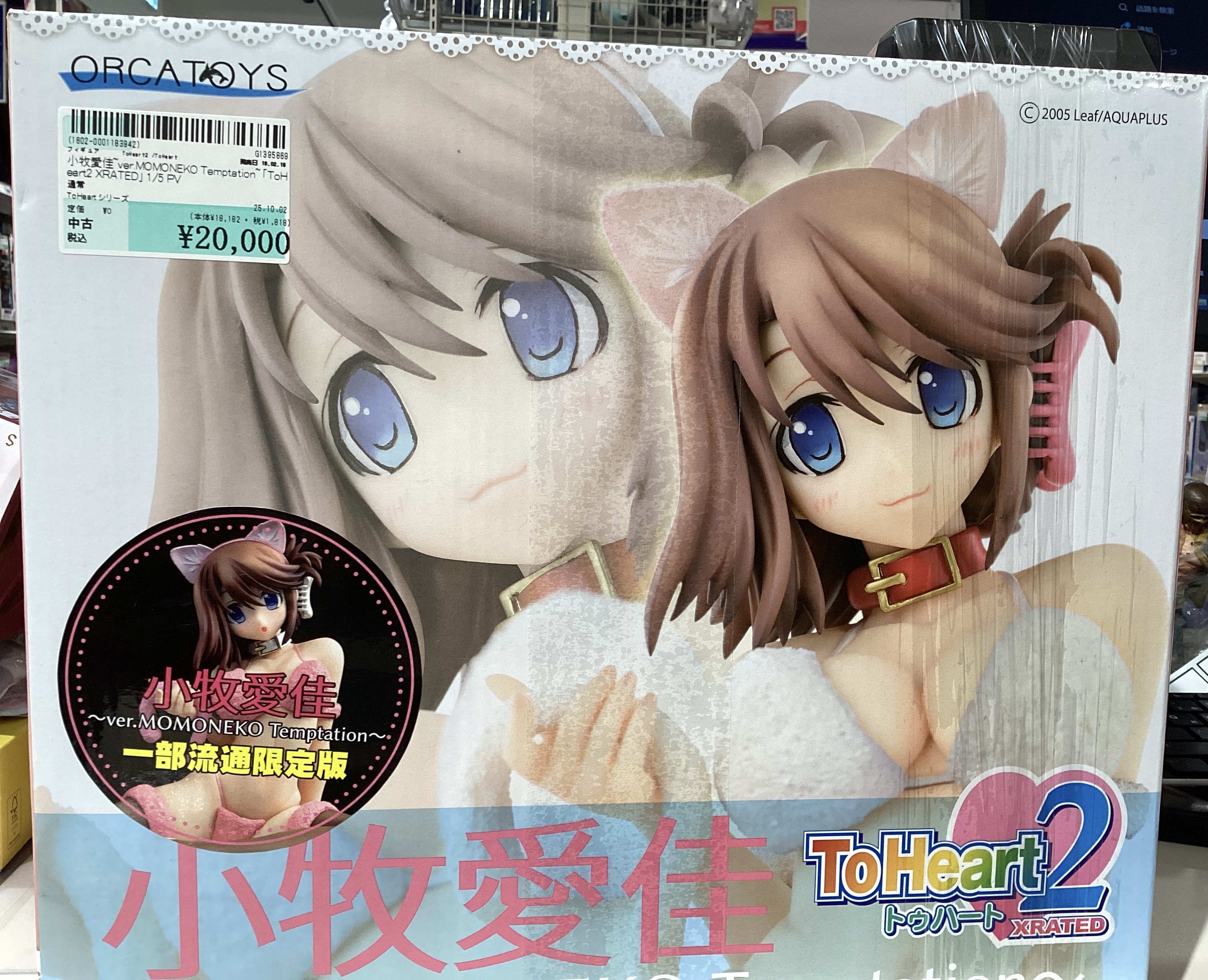 リセ 小牧 愛佳 KR リセ 小牧 愛佳 KR